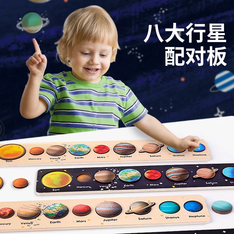 

Eight Planets Matching Board Puzzle Children's Early Education Solar System Planet Cognitive Puzzle Board Montessori Baby Toys