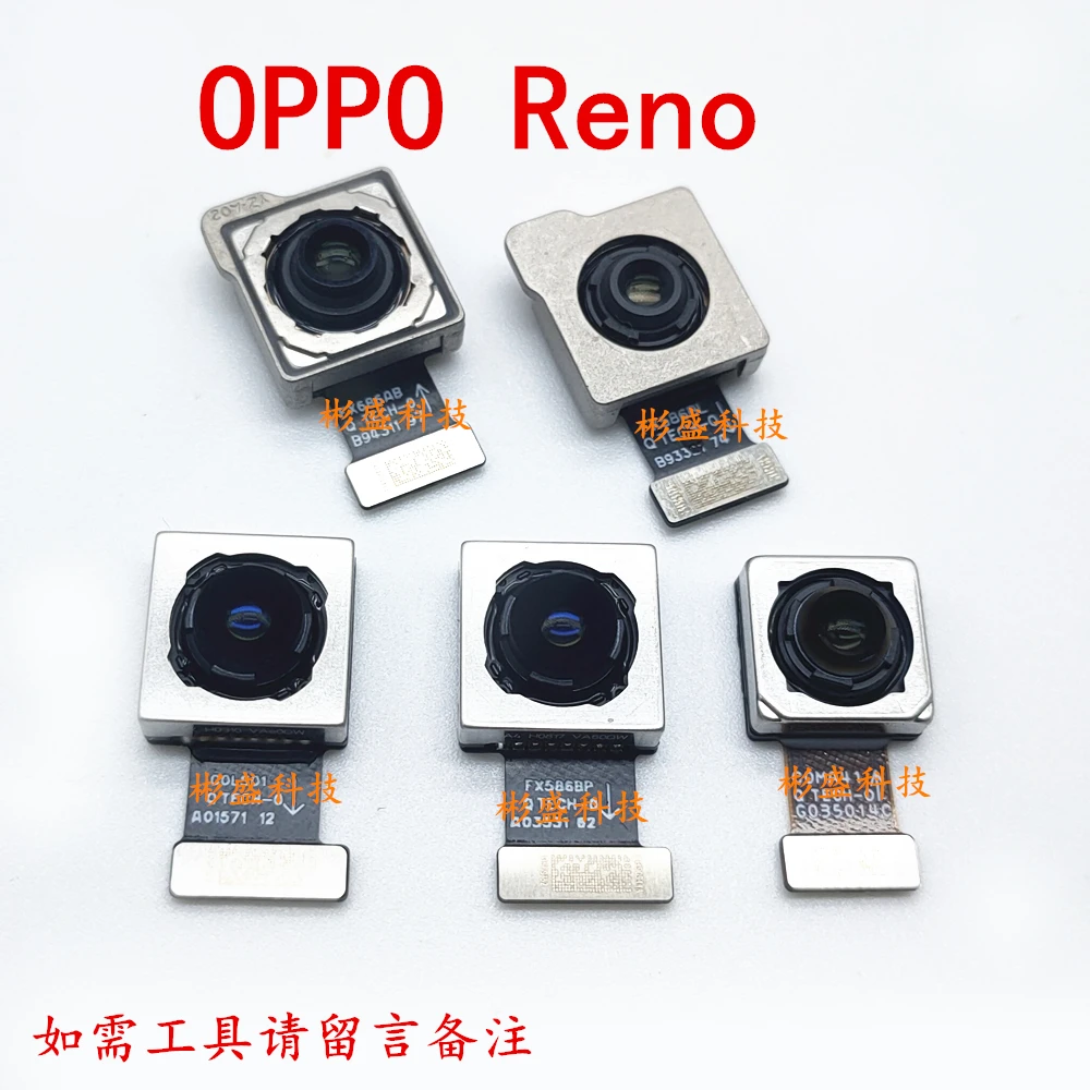 

Большая камера для OPPO Reno Flex Cable Back Main