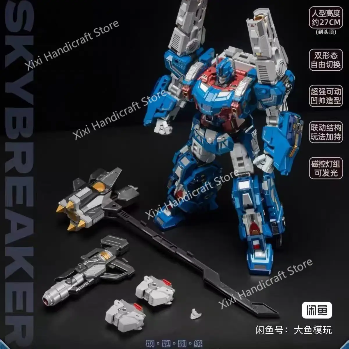 Фото В наличии DJS-BS01 Skybreaker Steel Cannon Vice Commander IDW Ultra Magnus, трансформируемая игрушка от SakuraStar Store Great General Toys №2