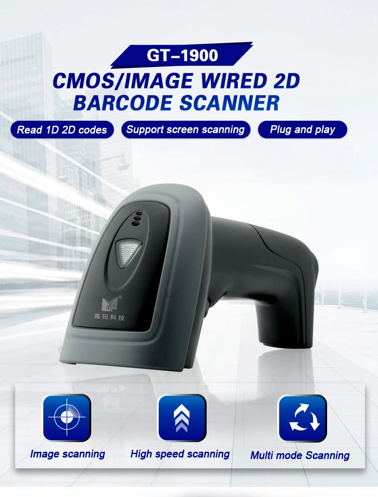 Интернет-магазин сканер Rfid CMOS QR-кода ручной 2D проводной штрих-кода |