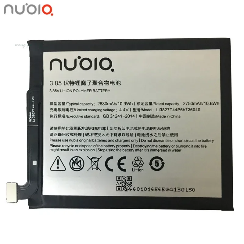Аккумуляторы Li3827T44P6h726040 2024 в 100% мАч для ZTE Nubia Z11 Mini NX529J