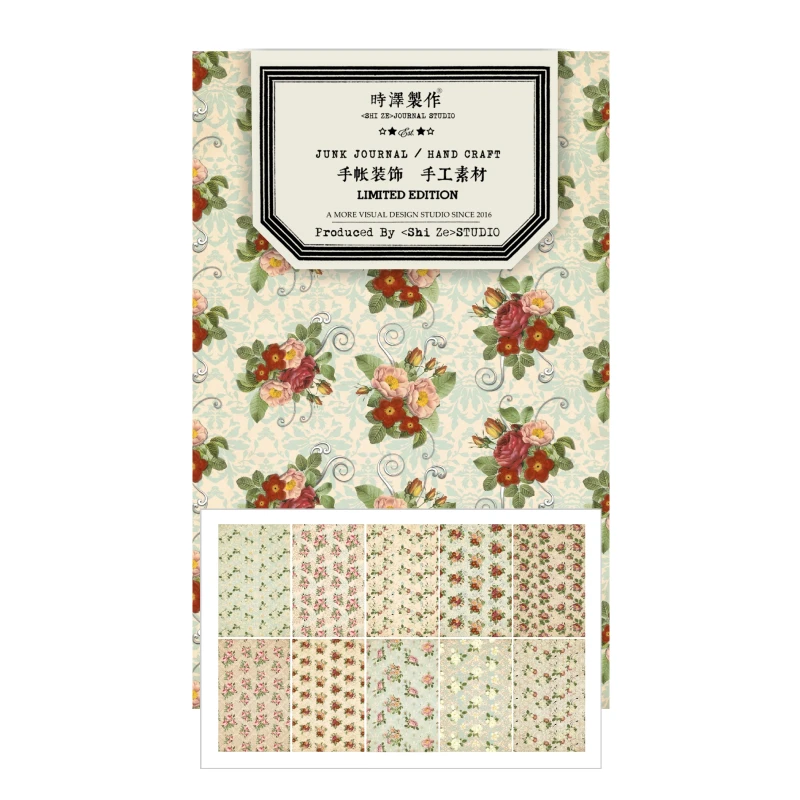 

Бумажные наклейки для декупажа Steam Floral Patterns