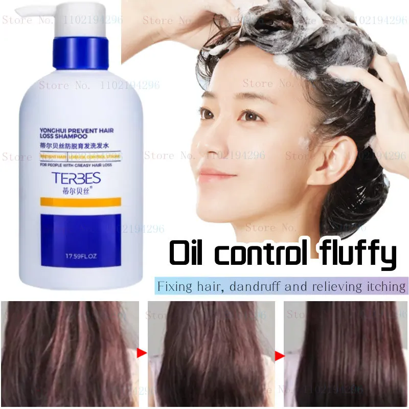

Anti-stripping Hair Care Shampoo for Both Sexes Oil Control Fluffy Hair Fixation Dandruff Relief Antipruritic Cleaning Shampoo