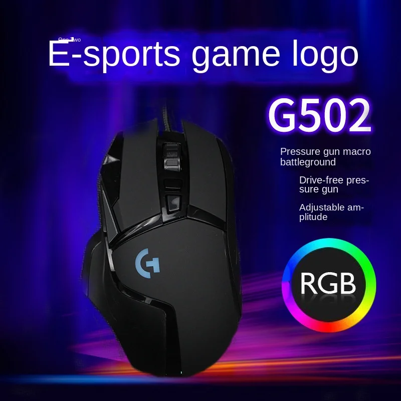 

Logitech Mouse E-Sports G502 Wired Game Mechanical RGB E-Sports Macro Lol League of Legends PUBG Computer Internet Coffee