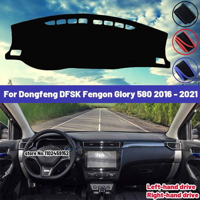 

Высококачественный коврик для приборной панели автомобиля Dongfeng DFSK Fengon Glory 580 2016 - 2021