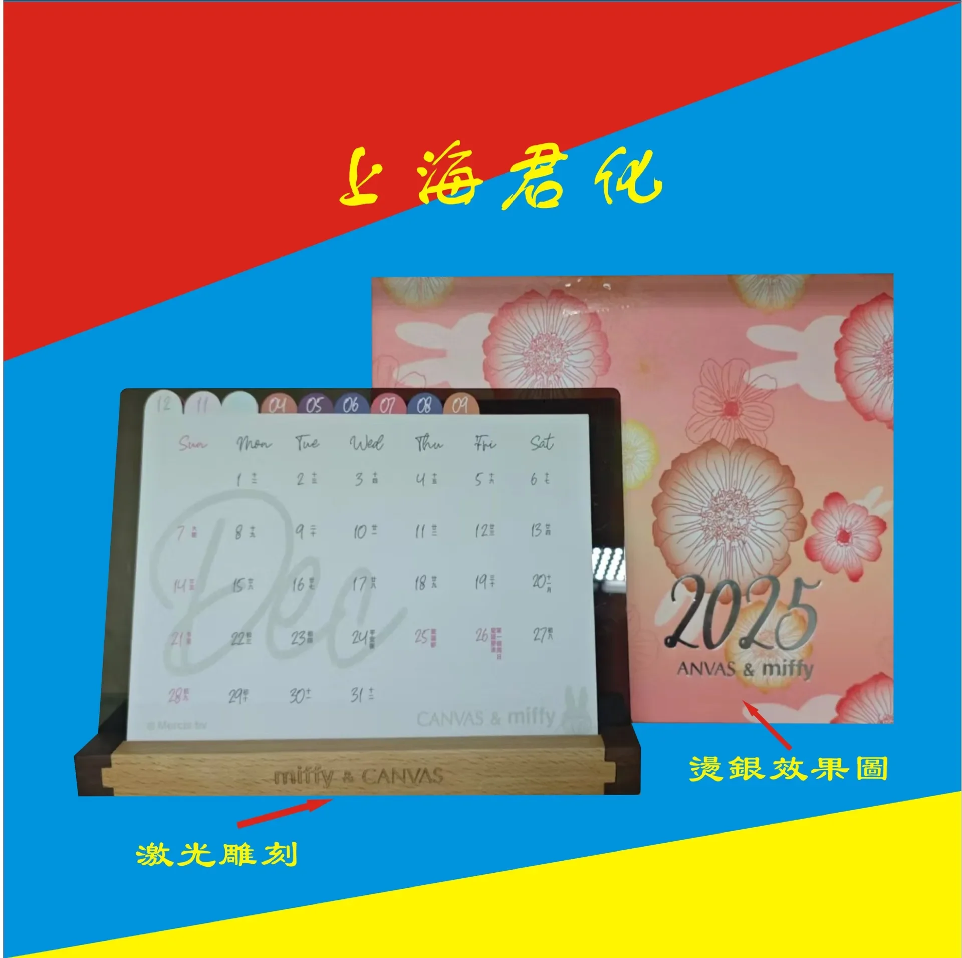 Настольный календарь по индивидуальному заказу 2025 год змеи новый настольный