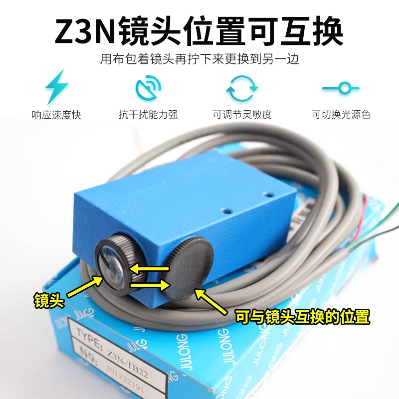 Z3N-TB22 T22-2 TW22 Z3S-T22 фотоэлектрический переключатель коррекция машины для