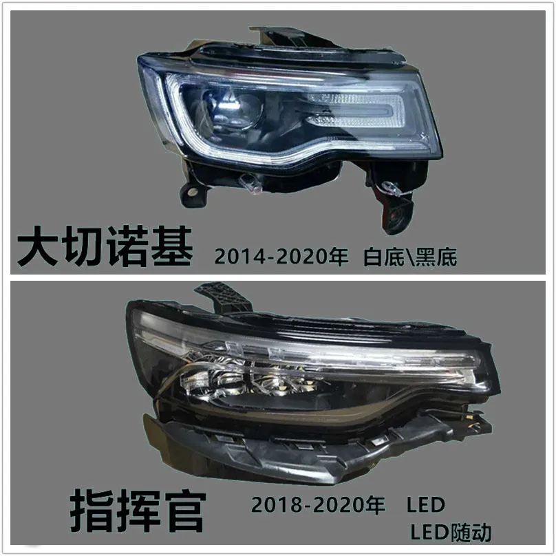 1 шт. автомобильный бампер фары для Cherokee 2014 ~ 2016y автомобильные аксессуары Jeep Cherokkee