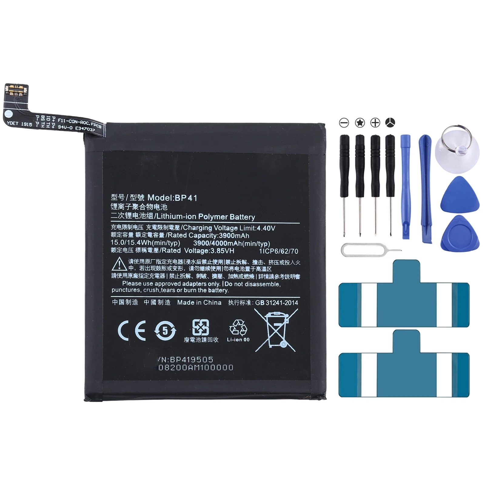 

BP41 Li-ion Polymer Battery For Xiaomi Redmi K20 / Mi 9T