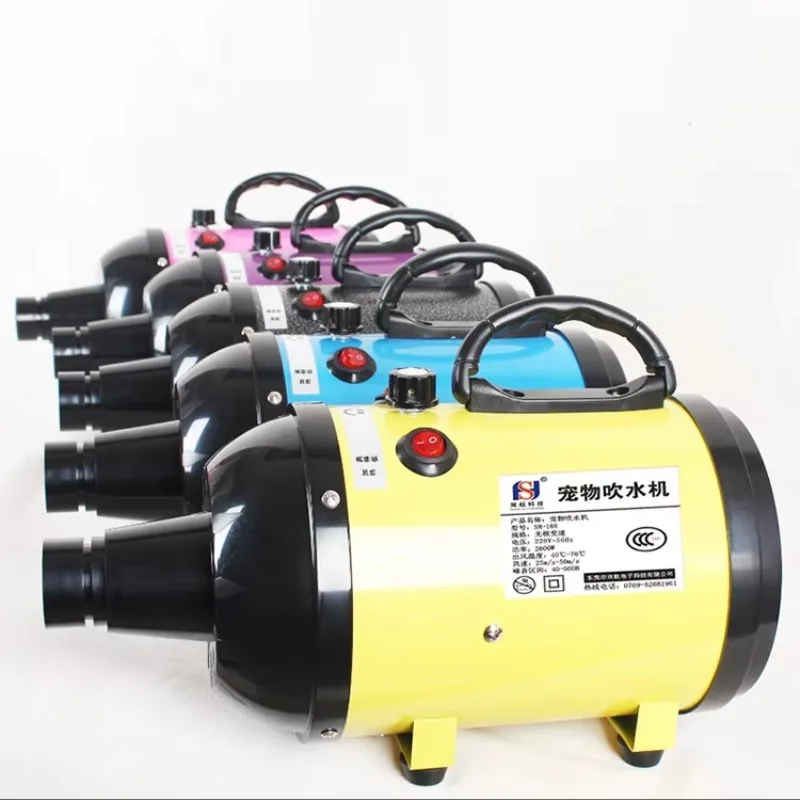 Фото OEM 2800W Высокоскоростная бесшумная сушилка-фен для собак и других домашних животных №2