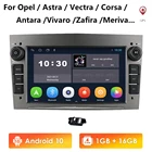 Автомобильный радиоприемник 2 ГБ + 32 ГБ Android 10 2DIN GPS WiFi плеер для opel Vauxhall Astra H G J Vectra Antara Zafira Corsa Vivaro Meriva без DVD