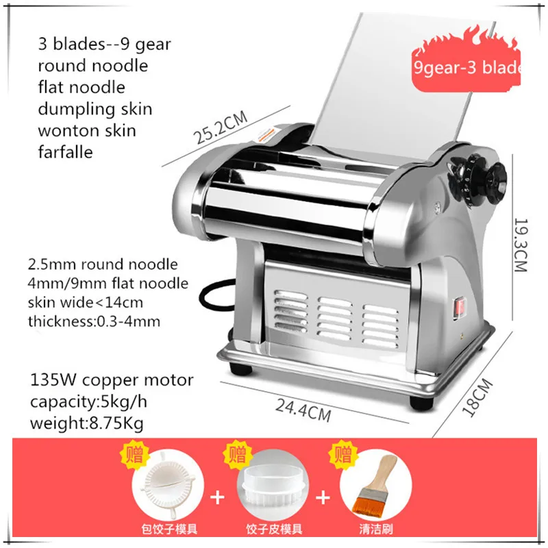 3-лезвийная электрическая машина для изготовления макаронных изделий