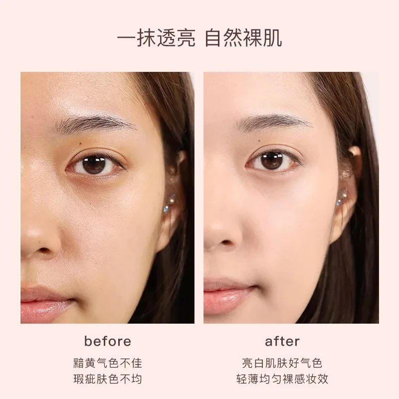 

Yakino Beauty Cream Sloth Cream face cream Natural Beauty Brighten Skin Tone Naked Makeup Isolate concealer Pupils