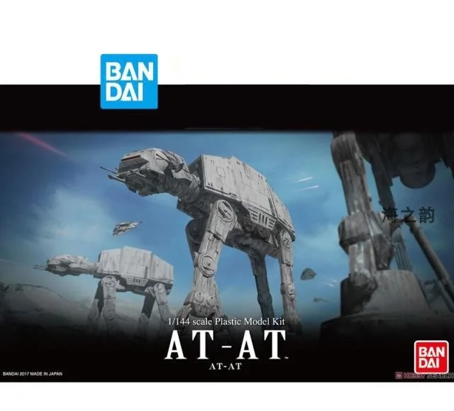 

BANDAI Original Model 1/144 AT-AT Machine Weapons Assemble Model Kit Action Figures