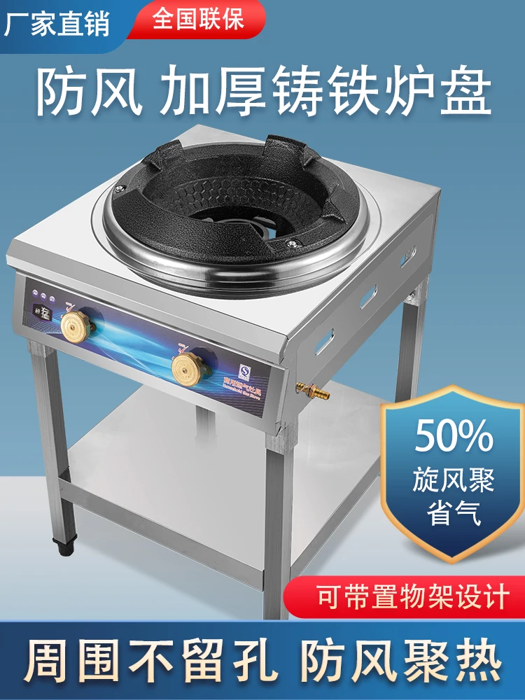 

Menghuo Single Stove Anti-blocking Mute Medium and High Pressure Energy-saving Stir-frying Stove Cooktop Gas Cooktop