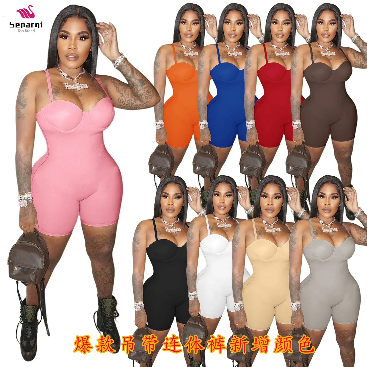 

SEPAQI Body-Shaping Rompers Women Popular Classy Sheath Slim Sexy Cleavage Party Playsuit Solid Strapless Camisole Clubwear Hot