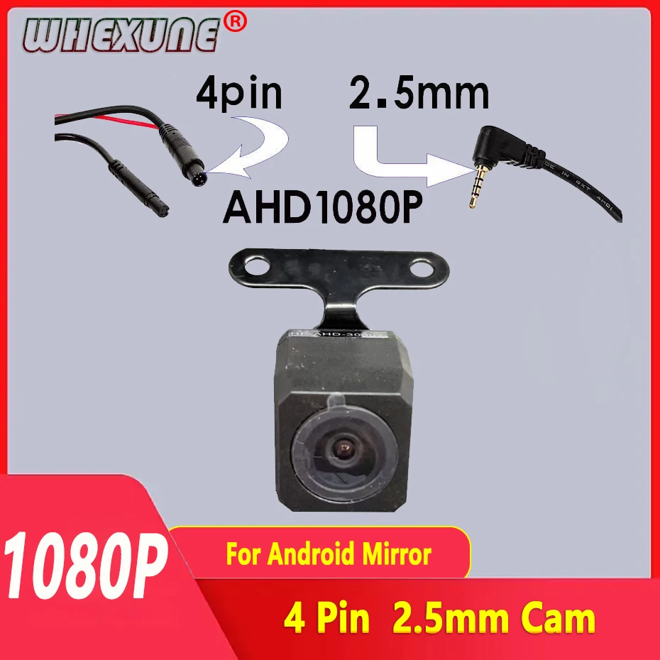 1080P 4-контактная автомобильная задняя камера ночного видения с двумя объективами