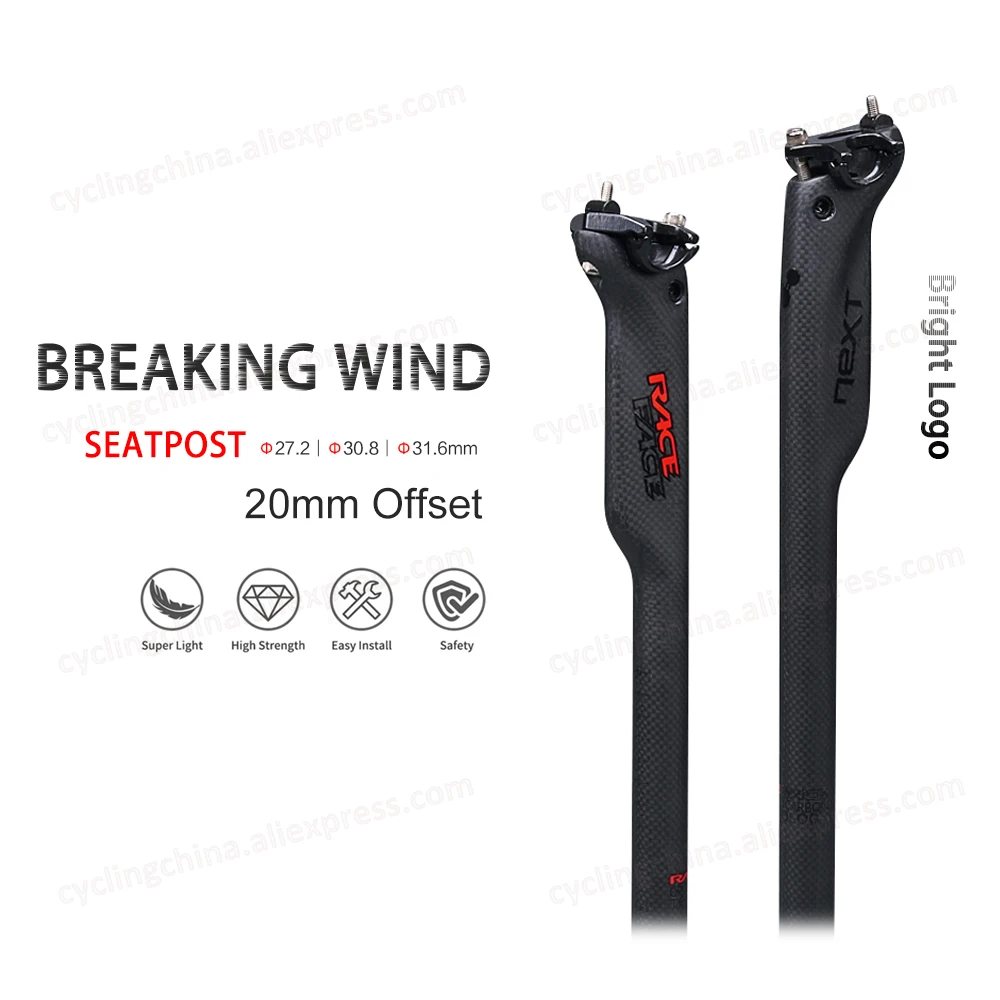 

Подседельный штырь из углеродного волокна, матовый, 3K