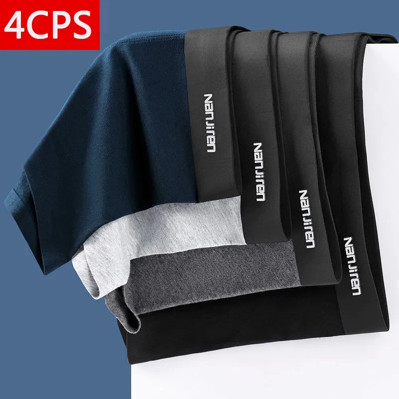 4Pcs/Lot Men's Ice Silk Underwear Graphene Cotton Shorts Breathable Antibacterial Boxer Shorts