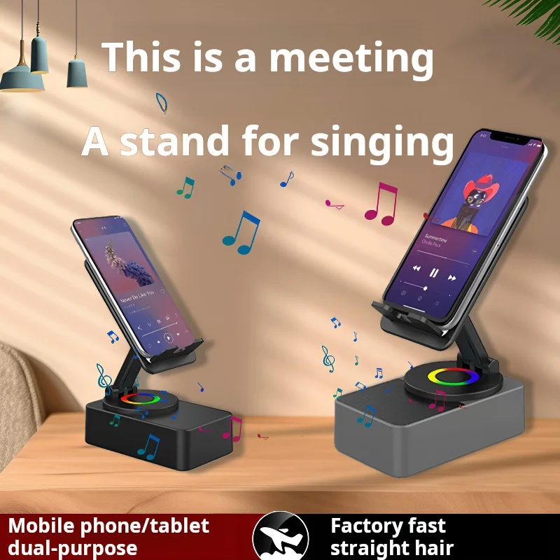 

Мобильный телефон держатель Bluetooth динамик Настольный планшет живые стоячие маленькие аудио