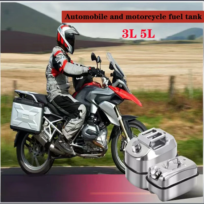3 л/5 л мотоциклетный автомобильный масляный резервуар с защитой от пролива