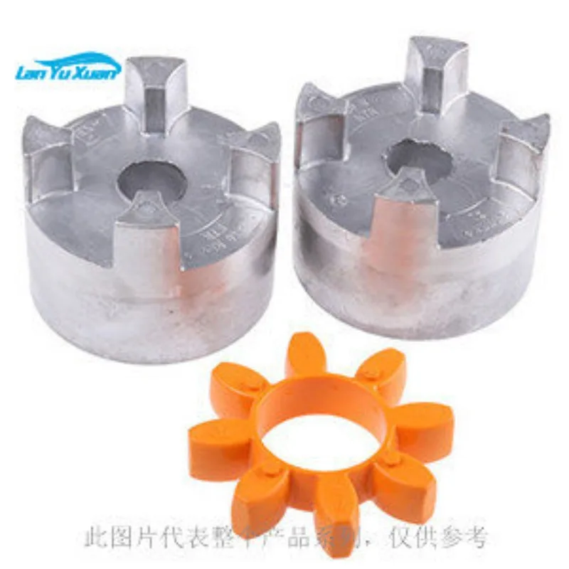 Германия импортировала модель KTR-ROTEX19/24/28 Al-D литой алюминий муфта вала втулка