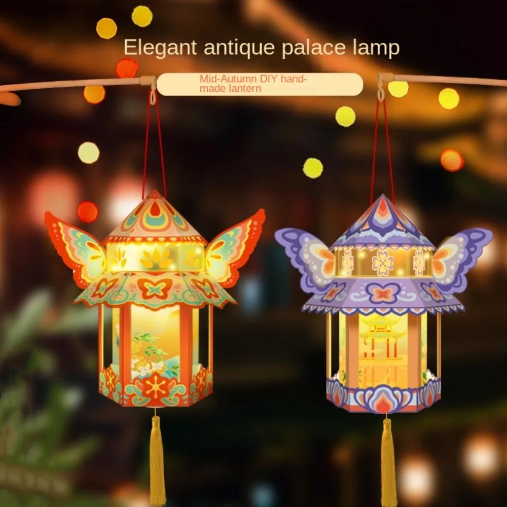 Ручная работа средний осенний фестиваль светящийся фонарь дети сделай сам