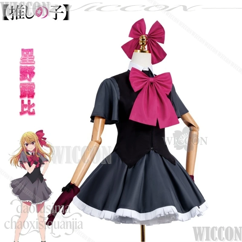 Фото Костюм для косплея Ruby Hoshinoo из аниме OSHIshi NOO KOO, 3-й сезон: Новое платье Sweet Lolita с большим розовым бантом, парик JK. Для Хэллоуина, Рождества, карнавала. №3