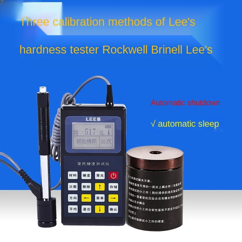 

Leeb110/120/140 לי של קשיות Tester/נייד מתכת/Bros עובש/כבד ליהוק