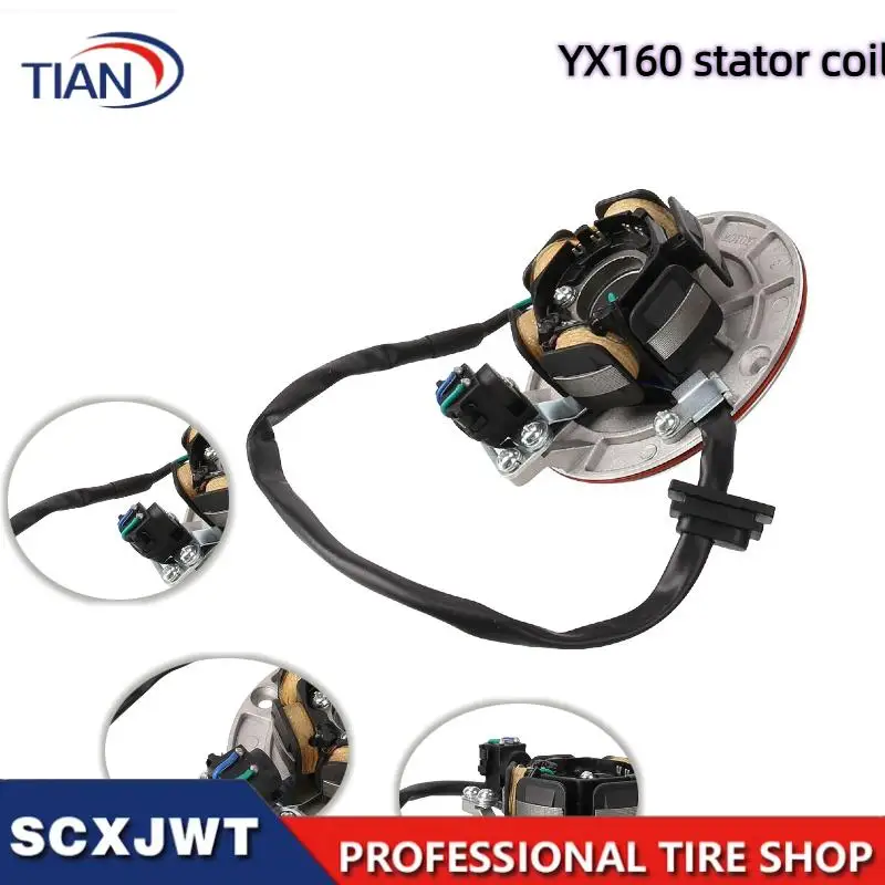 Фото Подходит для питбайка 160cc PitsterPro Stomp Thumbstar SDG GPX без светящегося магнитного статора. №1