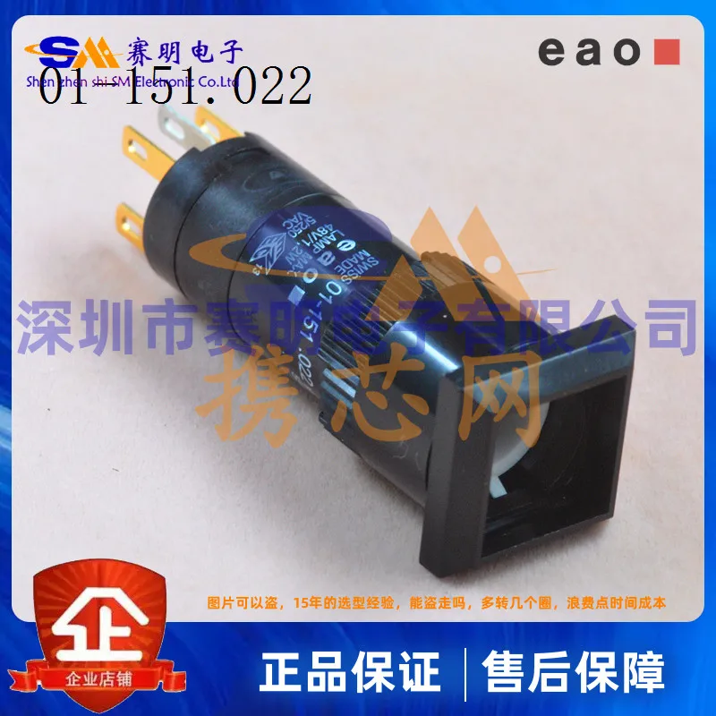 

01-151,0252 01-152,0252 Swiss EAO кнопочный переключатель индикатор компоненты привода в наличии