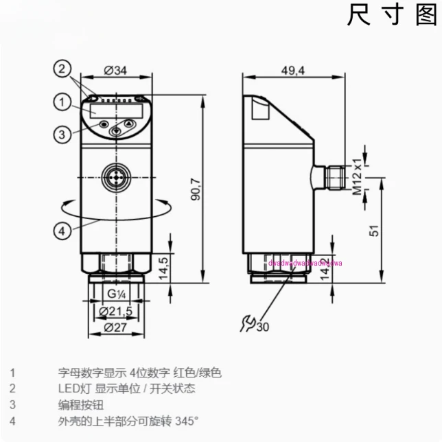 Датчик PN7092 PN7093 PN7094 PN7096 PN7099 PN7032
