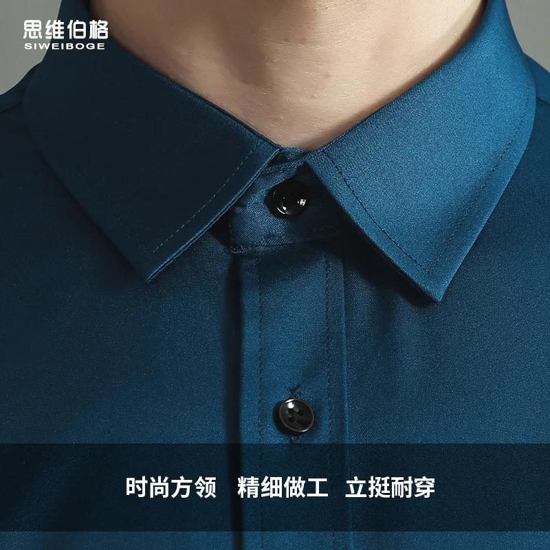 Stretch Slim Fit Solid Color Mens Shirts Long Sleeve Shirts Casual Business Work Men Shirt Korean Clothes Camisas Para Hombre