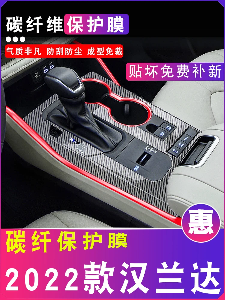 

For Toyota Highlander 2022 Central Control Film Gear Sticker Protective Film Interior Decoration
