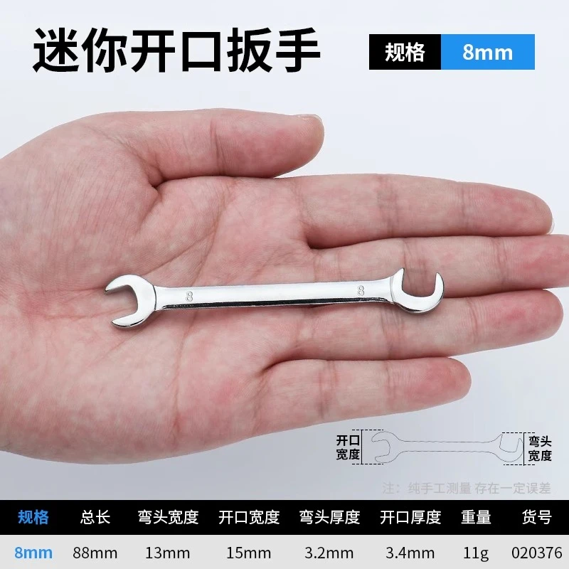 

Двойной гаечный ключ 8 мм 10 мм хром-ванадиевая сталь