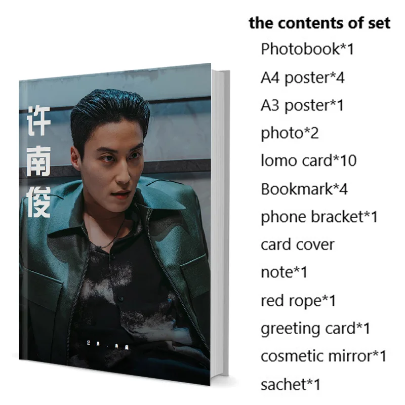 Набор фотокниг NamJun Heo с плакатом ломо-картой закладкой фотоальбом художественная