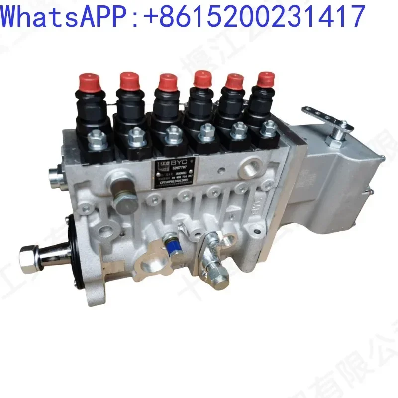 Подходит для двигателя Cummins 6BTAA5.9-G2 электрический топливный насос BYC 5267707 4930965