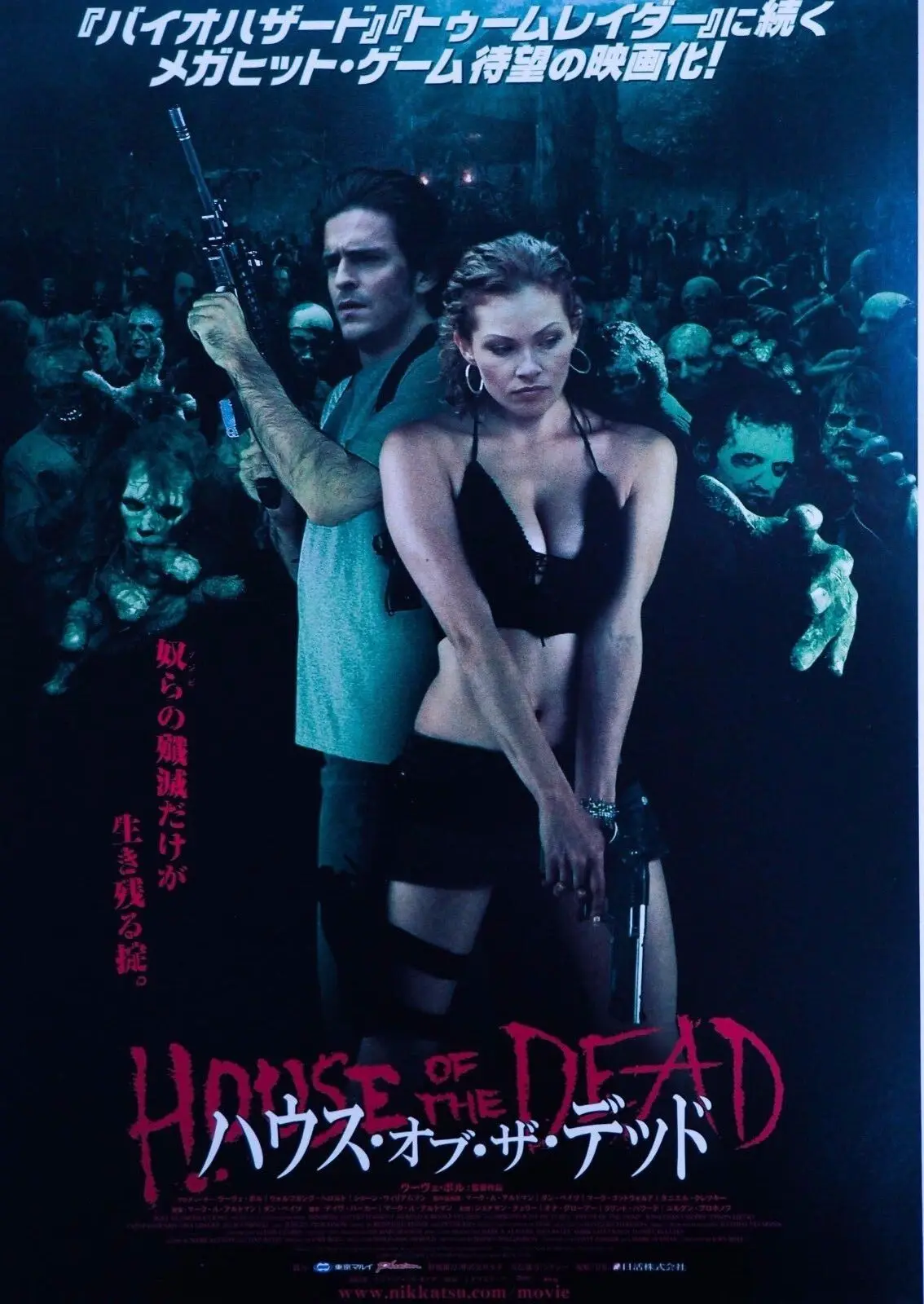 

House of the Dead Japanese Movie Art Picture Print Silk Poster Home Wall Decor