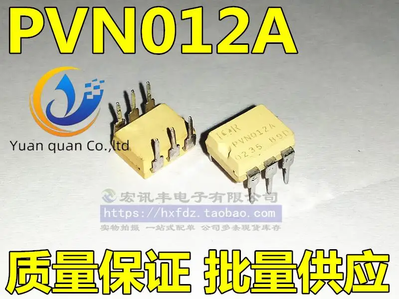 

30 шт. Оригинальный Новый PVN012 PVN012A DIP6