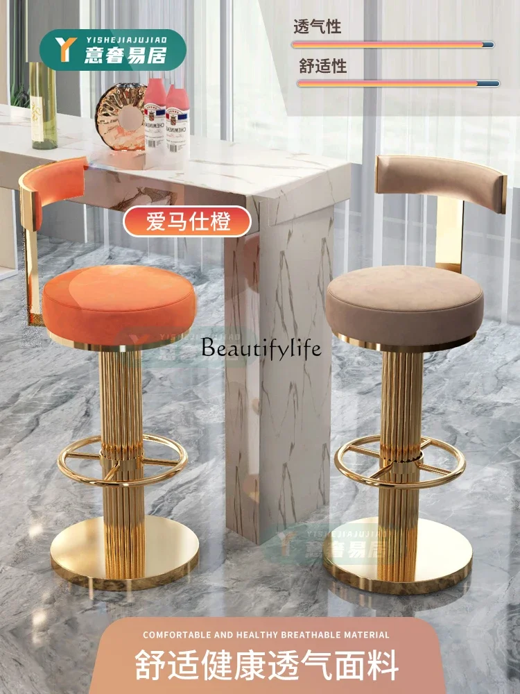 Островный стул легкий роскошный подъемный с вращающейся спинкой высокий барный