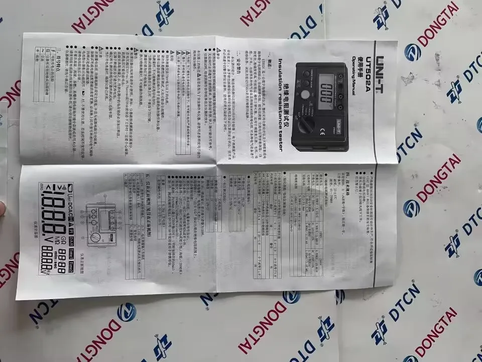 NO.051(2) UT502A/INSULATION CONTINUITYTESTER