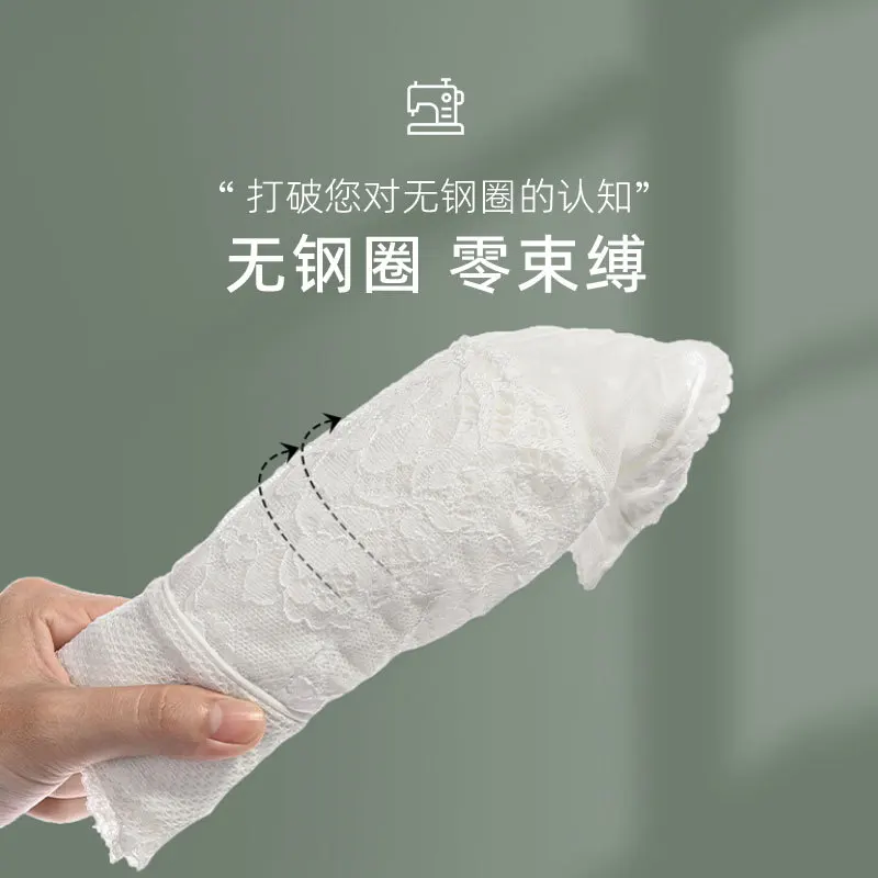 Size From 34/75 To 46/105 Large Size Showing Smaller   B/C/D/E/F/G/H/I/J Cup Push Up Gather Sexy Lace Breathable Bra Tube Top