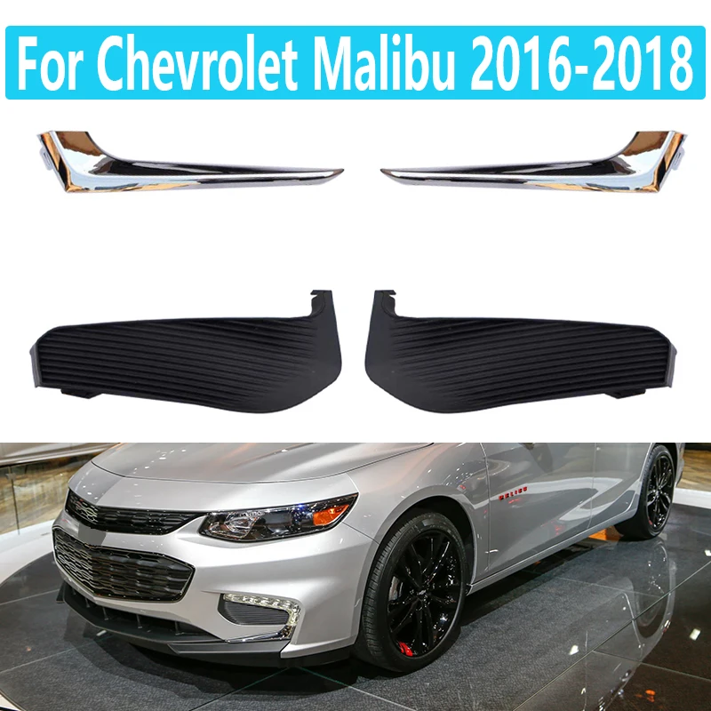 Противотуманная светильник РА для Chevrolet Malibu 2016 2017 2018 хромированная накладка на