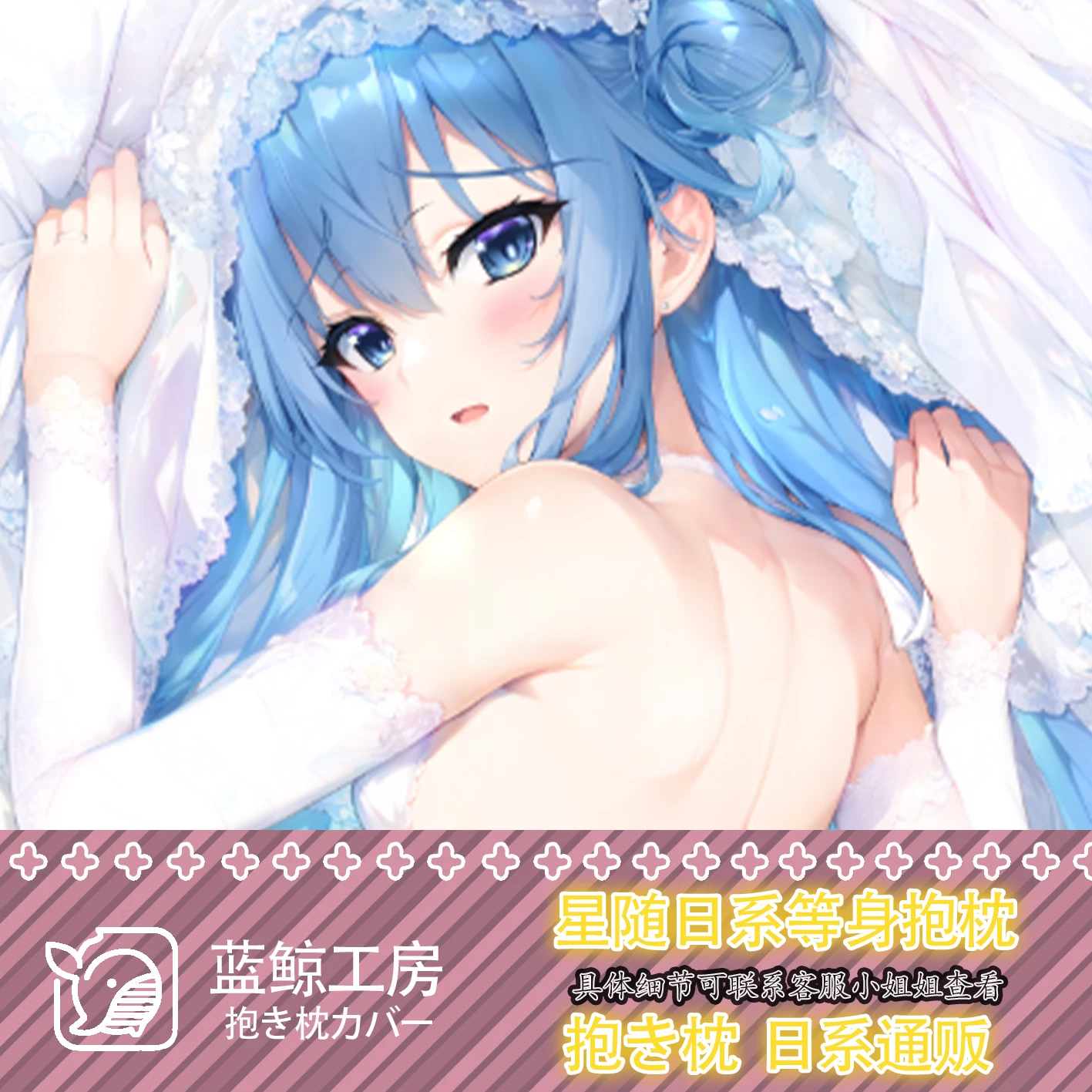 Виртуальное аниме YouTuber Hoshimati SuiSexy Dakimakura уютная наволочка отаку льняные подарки LJ