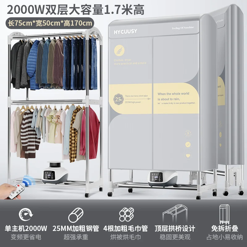 

Сушилка для дома, сушилка для одежды, коммерческая большая емкость, сушилка для гостиниц, одеял, выпечки, шкаф, Портативная сушилка для одежды