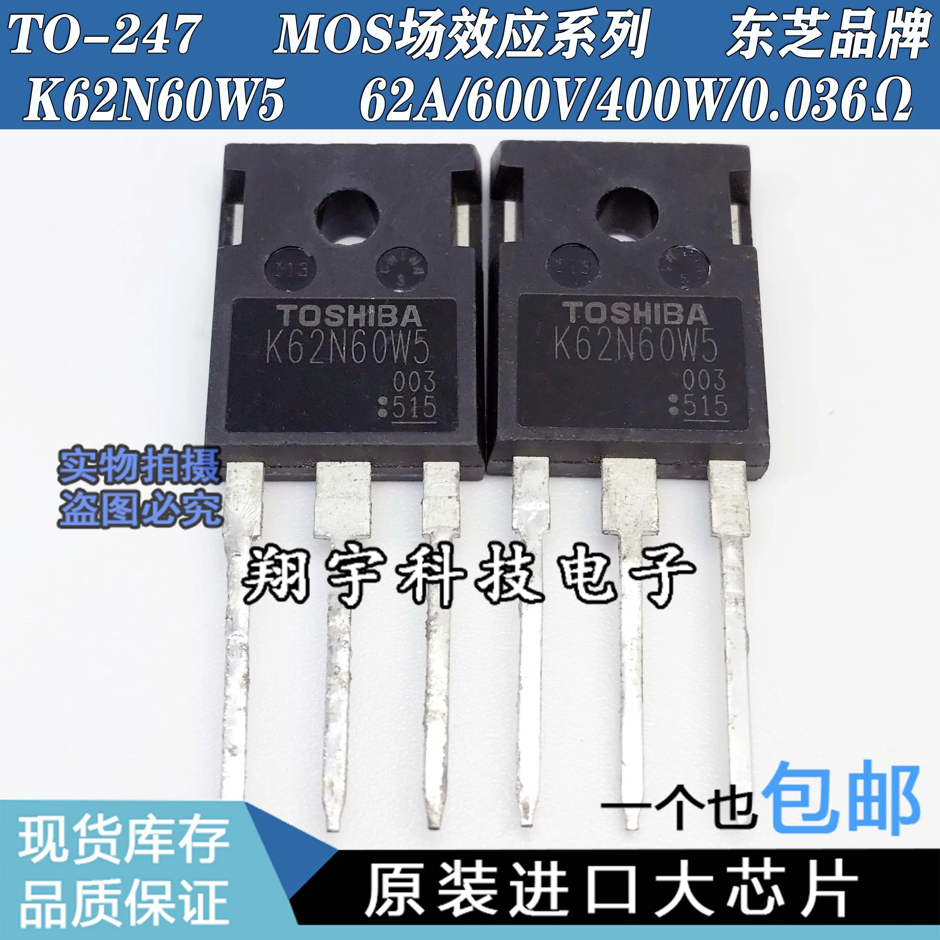 

Free shipping K62N60W K62N60W5 62A/600V/400W/ (10pcs)