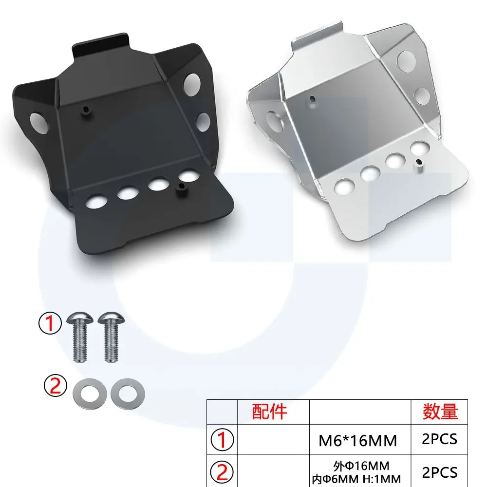 Противоскользящая пластина для мотоцикла защитная крышка рамы двигателя YAMAHA DT 230