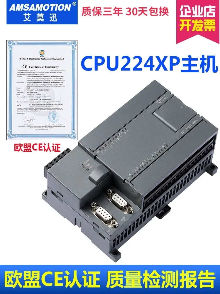 Amoxun совместим с контроллером сетевого порта CPU224XP 226CN S7-200 ПЛК и внутренней