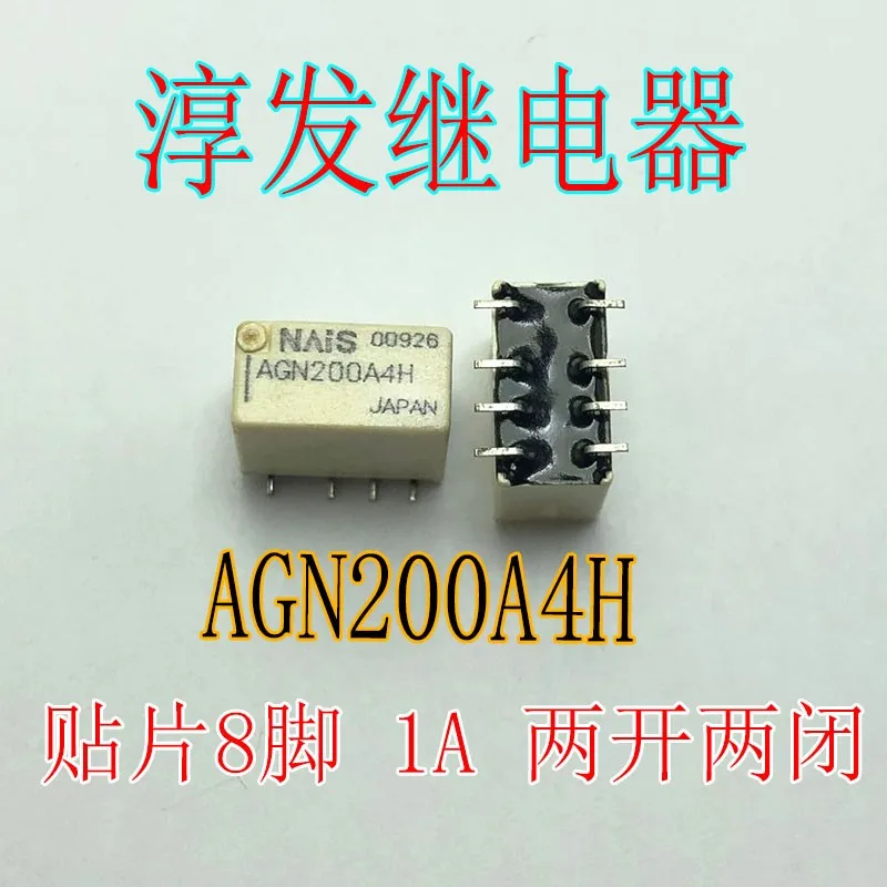 B4GA4.5Z UB2-4.5NU AGN200A4H G6J-2FL-Y-4 5 В постоянного тока 1 А