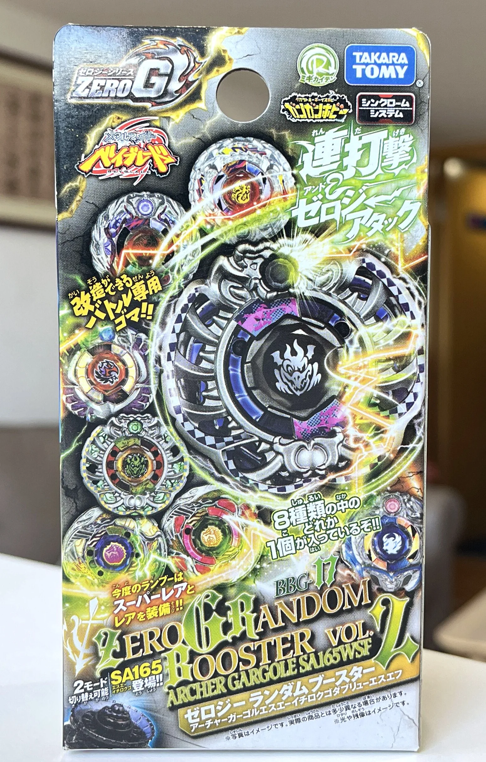 Фото Takara Tomy Beyblade; Металл; Для борьбы ZeroG BBG-17 Archer Ifraid W145SB №1